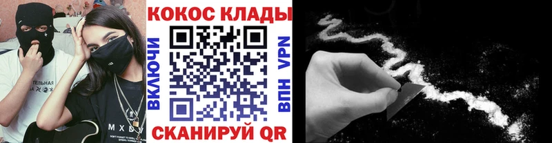 Купить наркотики Саров Гашиш СК Мефедрон hydra ТОР Конопля