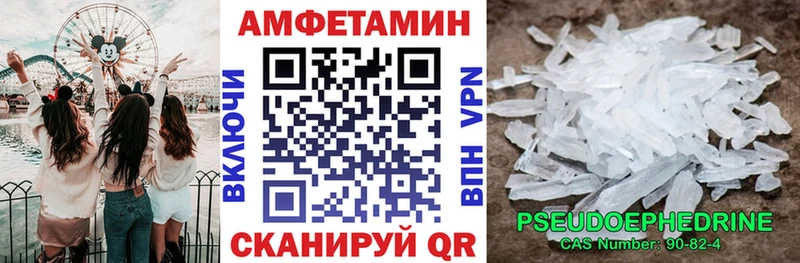 купить Саров Amphetamine VHQ