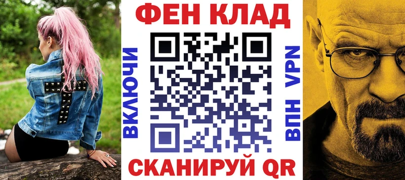 АМФ 97% Саров