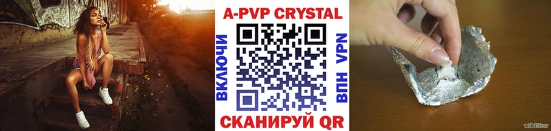 маркетплейс состав  купить закладку  Саров  А ПВП кристаллы 