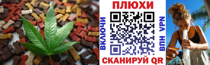 Еда ТГК марихуана  Саров 