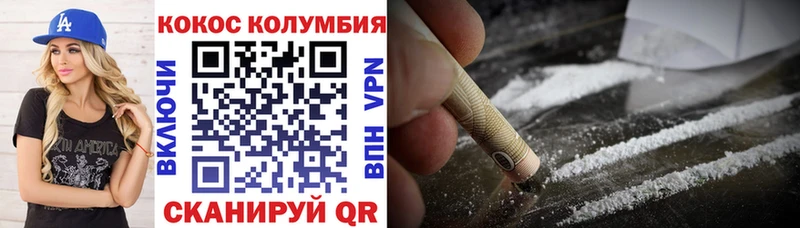 Cocaine Перу  закладка  Саров 