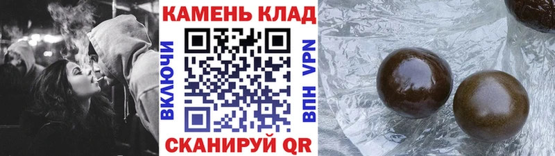 Гашиш индика сатива  Саров 