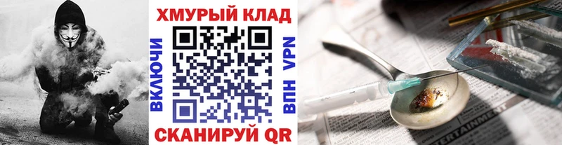KRAKEN зеркало Саров Героин афганец