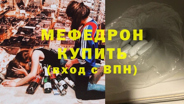 марихуана Арсеньев