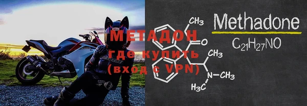 марихуана Арсеньев