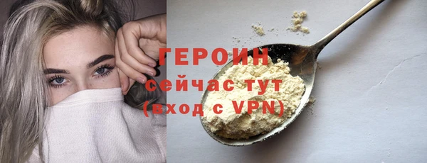 марихуана Арсеньев