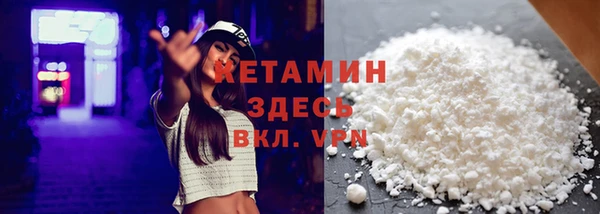 соль ск Аркадак