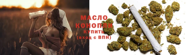марихуана Арсеньев
