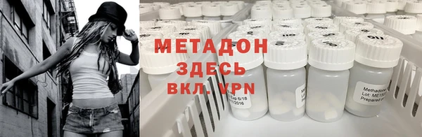 соль ск Аркадак