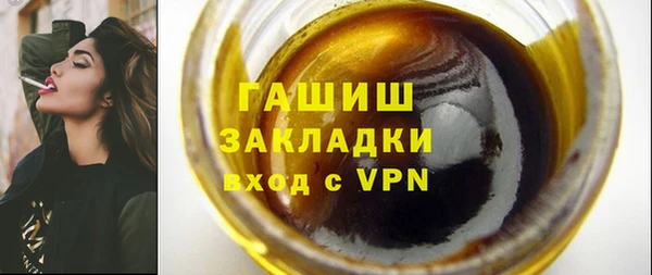марихуана Арсеньев