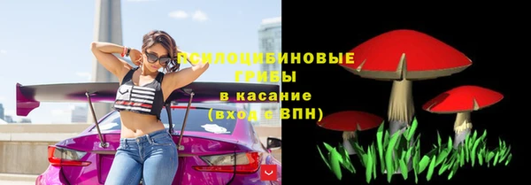 марихуана Арсеньев