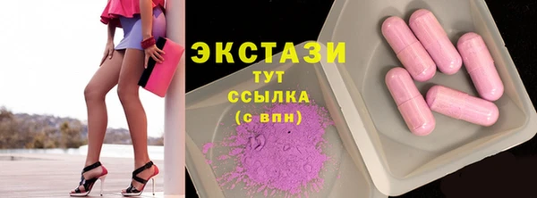 марихуана Арсеньев