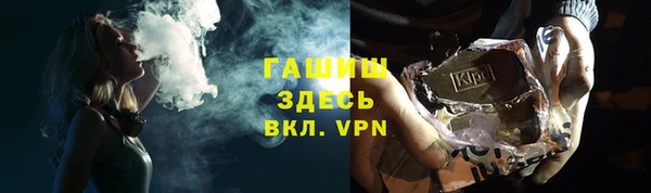 соль ск Аркадак