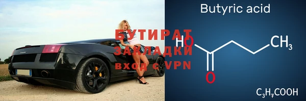 СК Армянск