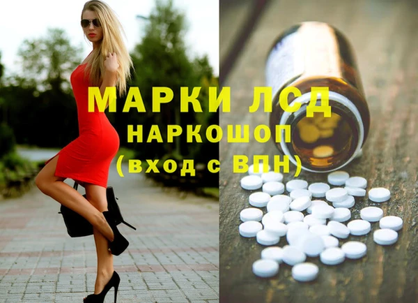 марихуана Арсеньев