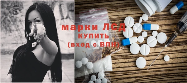 марихуана Арсеньев