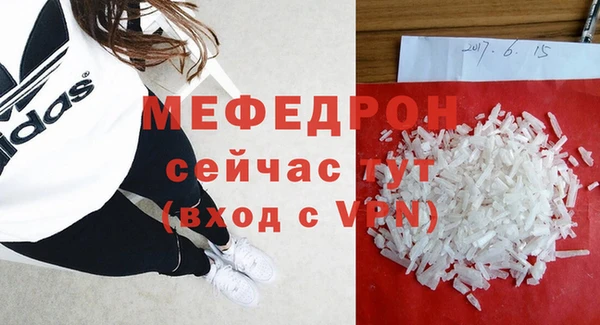 соль ск Аркадак