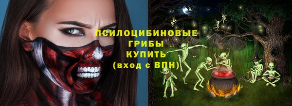 марихуана Арсеньев