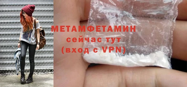 СК Армянск
