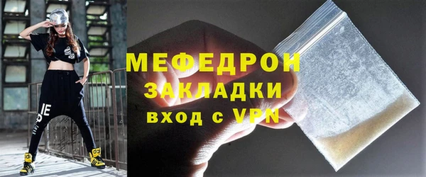 соль ск Аркадак