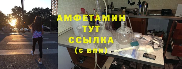 соль ск Аркадак
