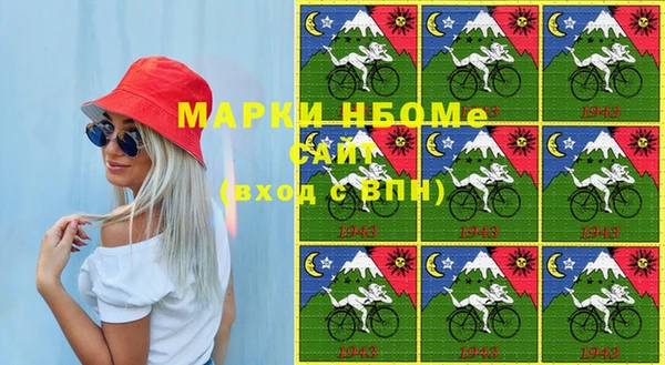 марихуана Арсеньев