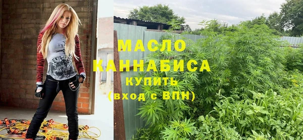 соль ск Аркадак