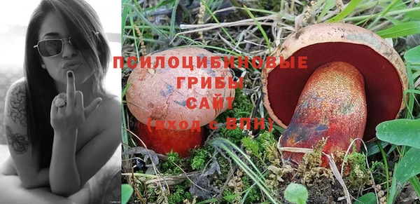 марихуана Арсеньев