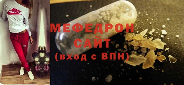 СК Армянск