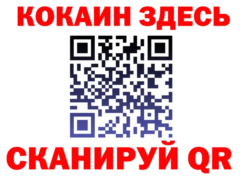 Что такое наркотики это формула Саров
