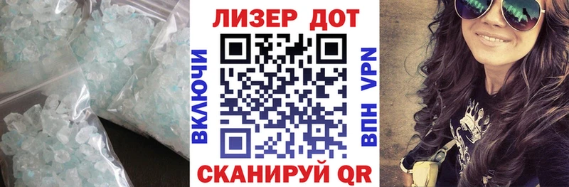 ЛСД экстази кислота  hydra вход  Саров 