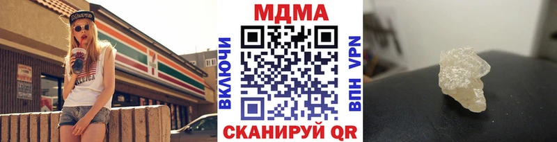 закладка  Саров  MDMA молли 