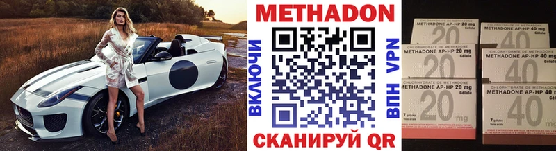 сайты даркнета состав  Саров  МЕТАДОН кристалл 